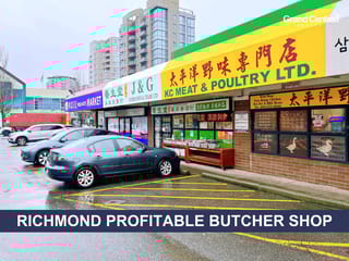 Business for sale in Richmond, Richmond, 130 8211 Westminster Highway, 224980198 | Realtylink.org