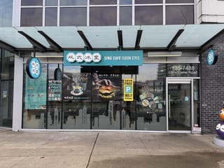 Retail for lease in Richmond, Richmond, 135 7488 Lansdowne Road, 224980412 | Realtylink.org
