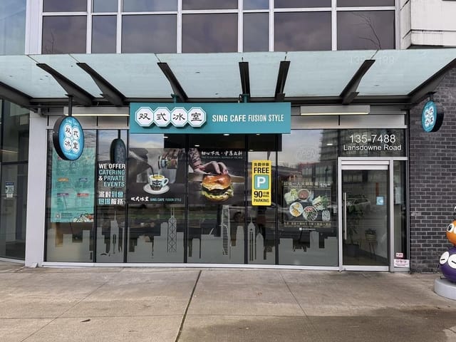 Retail for lease in Richmond, Richmond, 135 7488 Lansdowne Road, 224980412 | Realtylink.org