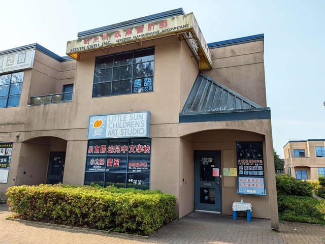 Retail for lease in Richmond, Richmond, 300 4400 Hazelbridge Way, 224980472 | Realtylink.org