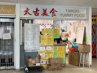 Business for sale in Richmond, Richmond, 2210 8888 Odlin Crescent, 224980601 | Realtylink.org