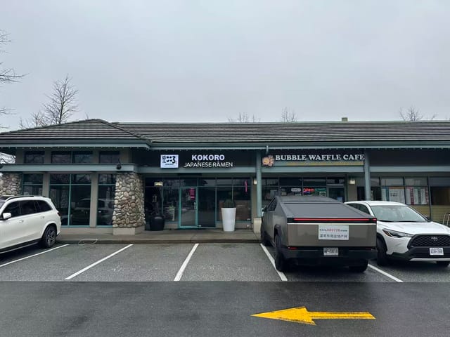 Business for sale in Richmond, Richmond, 1020 11660 Steveston Highway, 224980615 | Realtylink.org