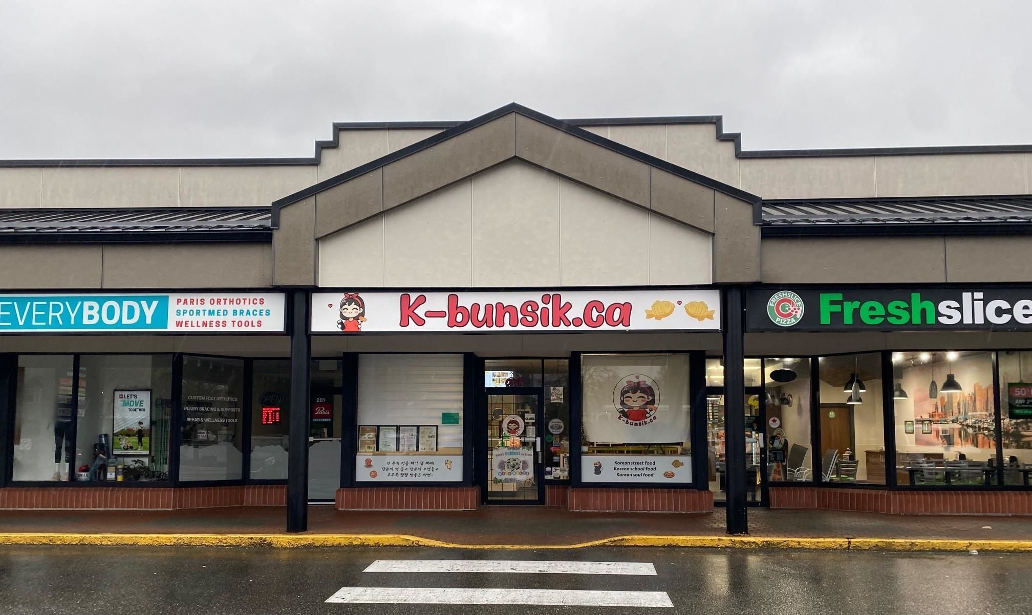 Business for sale in Langley, Langley, 203 20999 88 Avenue, 224980941 | Realtylink.org