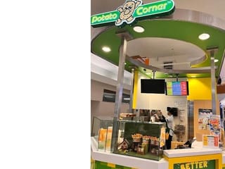 Retail for sale in Surrey, North Surrey, K101 10153 King George Boulevard, 224981098 | Realtylink.org