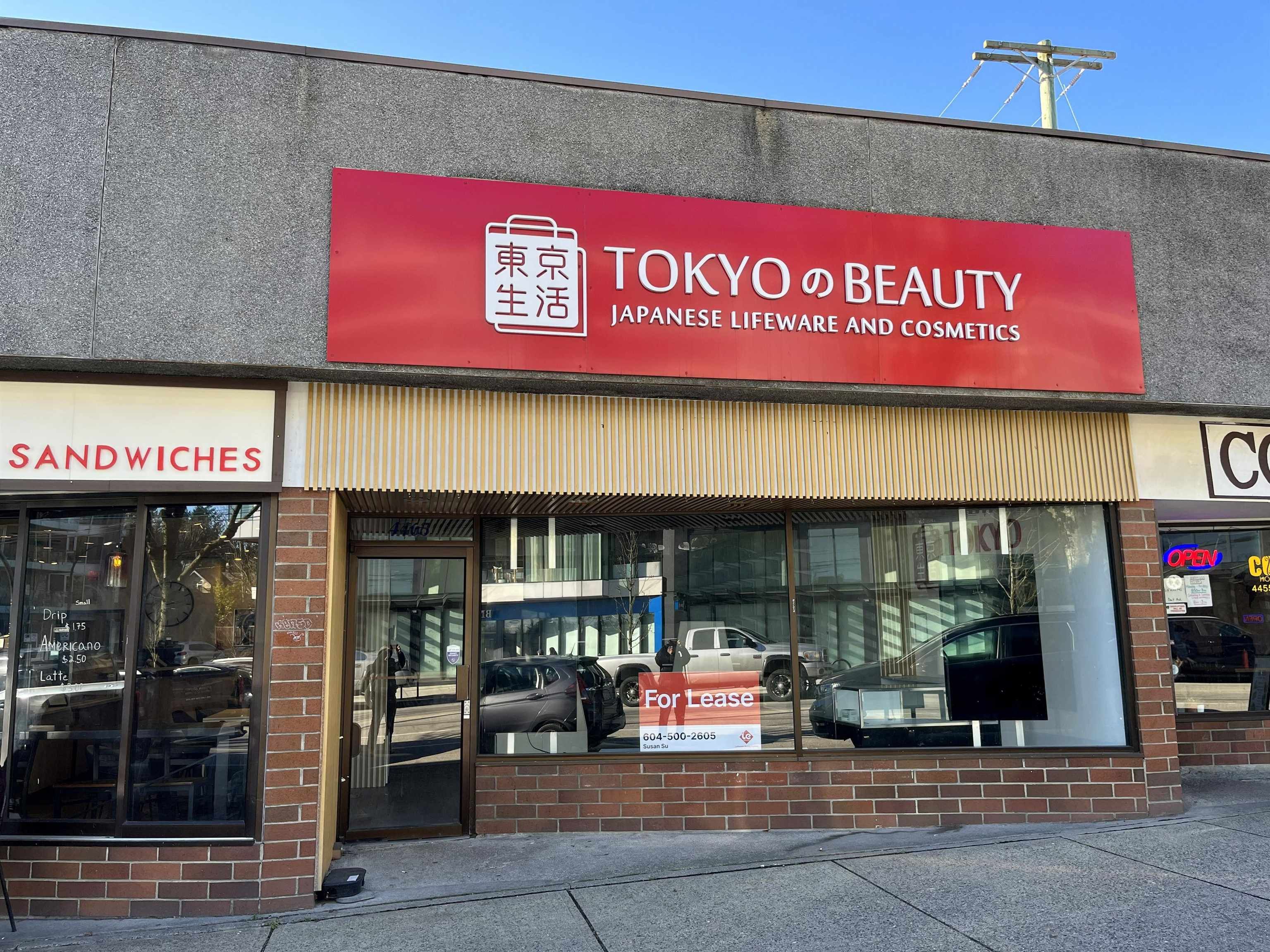 Retail for lease in Vancouver, Vancouver West, 4465 Dunbar Street, 224981162 | Realtylink.org