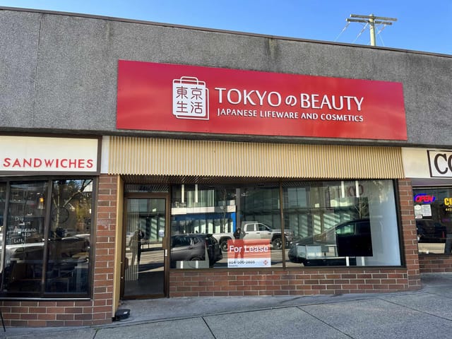 Retail for lease in Vancouver, Vancouver West, 4465 Dunbar Street, 224981162 | Realtylink.org