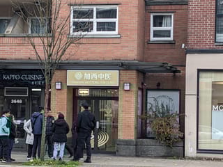 Retail for sale in Vancouver, Vancouver West, 3652 W Broadway West, 224981411 | Realtylink.org