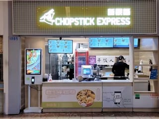 Business for sale in Richmond, Richmond, 1095 3700 No. 3 Road, 224981535 | Realtylink.org