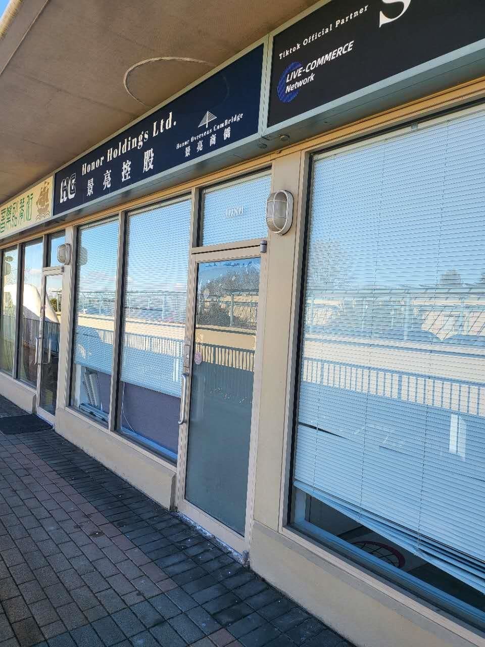 Office for lease in Richmond, Richmond, 3080/3085 8888 Odlin Crescent, 224981597 | Realtylink.org