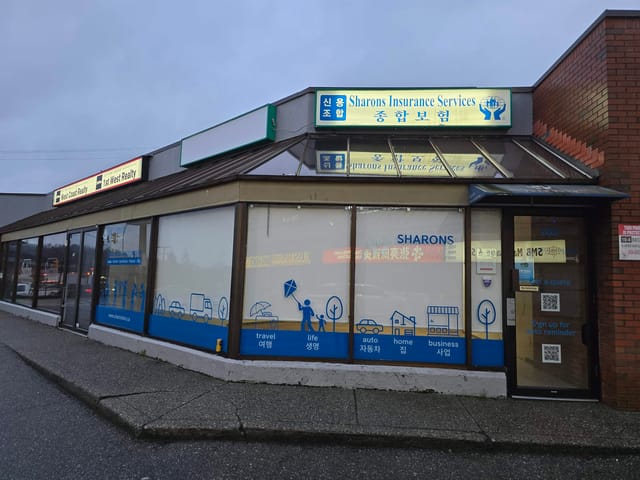 Retail for lease in Coquitlam, Coquitlam, 103 403 North Road, 224981619 | Realtylink.org
