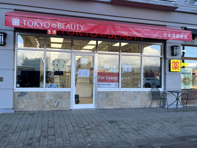Retail for lease in Burnaby, Burnaby North, 8920 University High Street, 224981714 | Realtylink.org