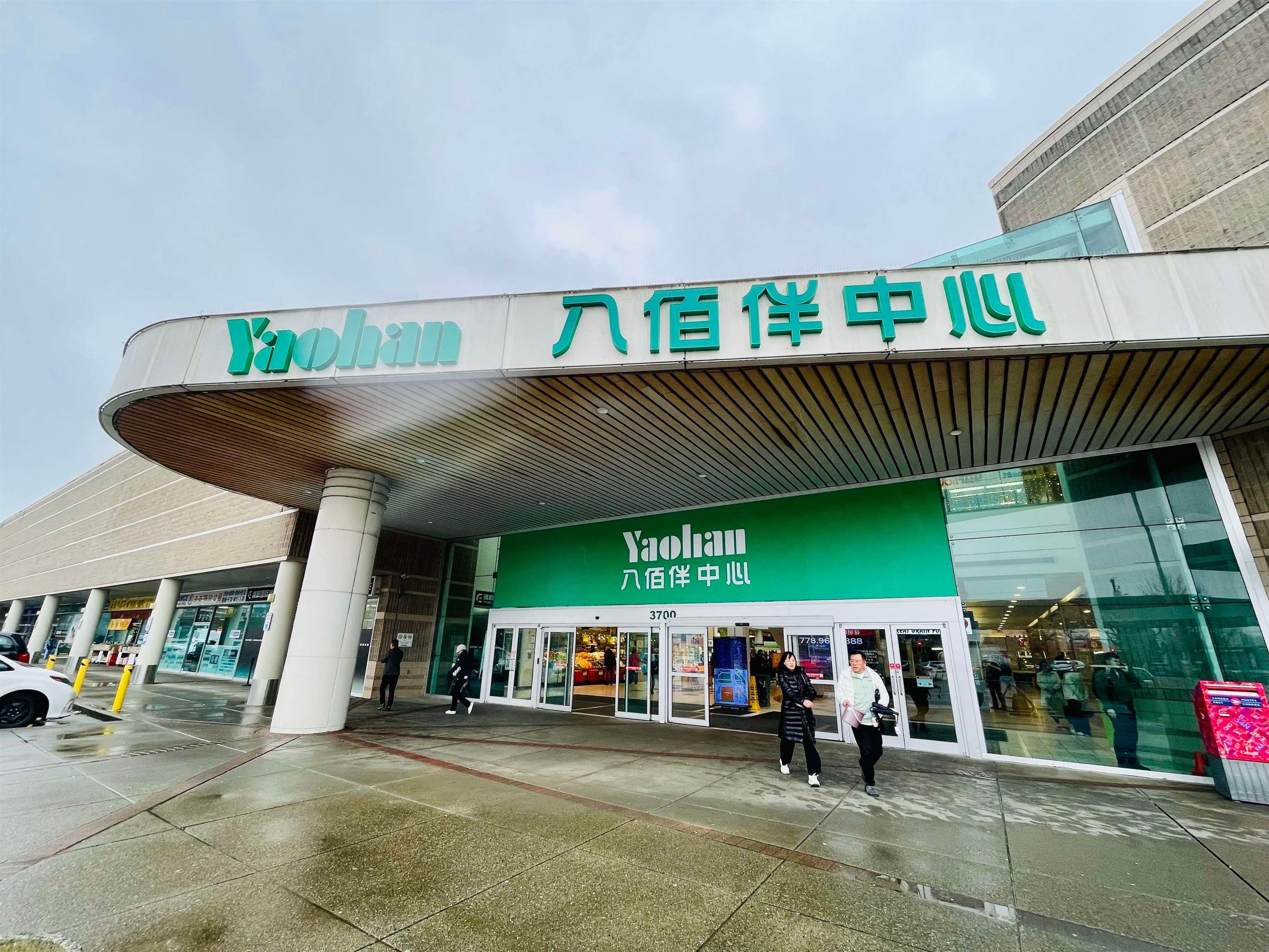 Retail for sale in Richmond, Richmond, 1065 3700 No. 3 Road, 224981990 | Realtylink.org