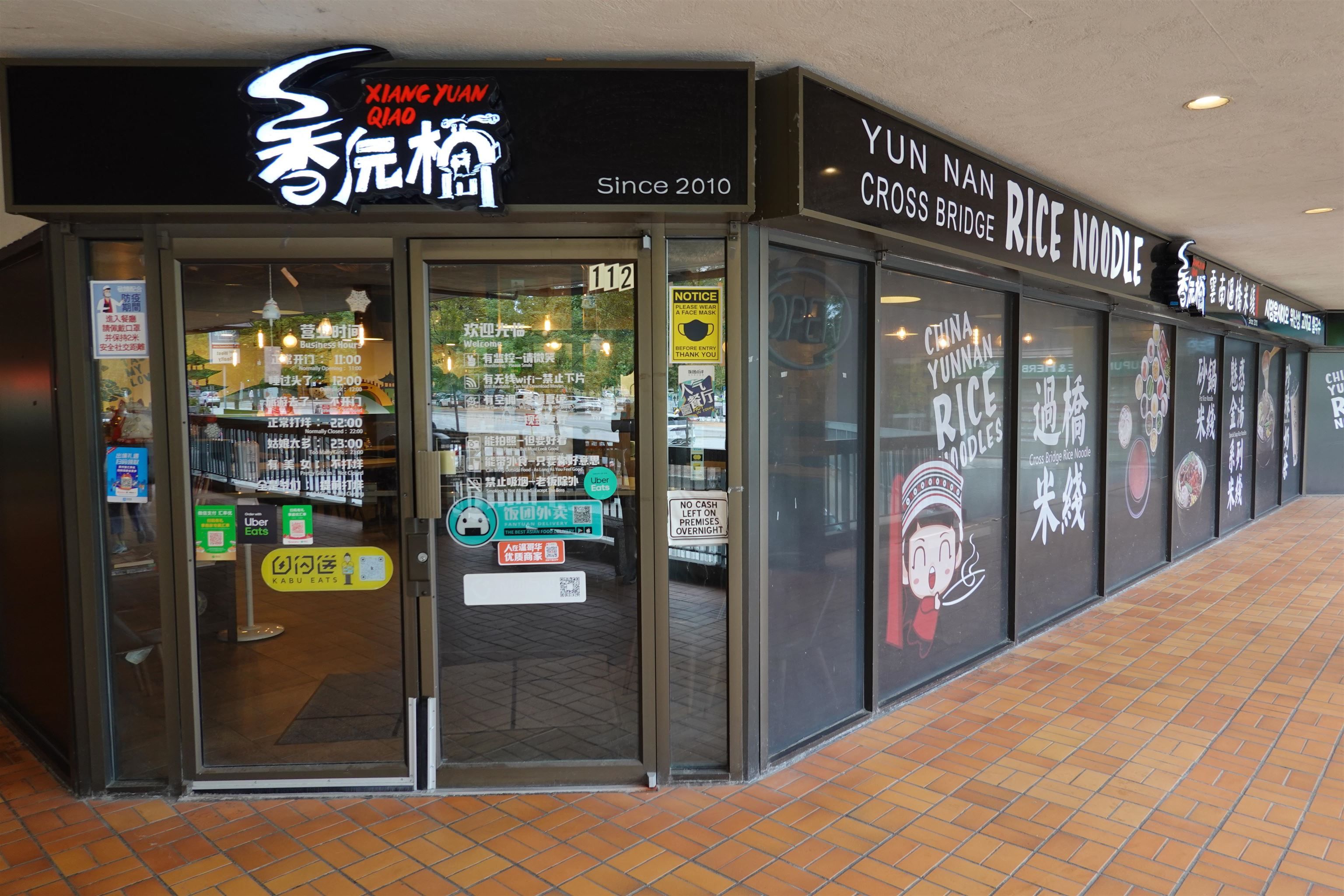 Retail for sale in Coquitlam, Coquitlam, 111-113 3030 Lincoln Avenue, 224982139 | Realtylink.org