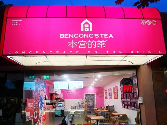 Business for sale in Vancouver, Vancouver West, 3318 Cambie Street, 224982177 | Realtylink.org