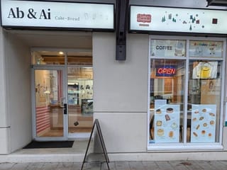 Business for sale in Coquitlam, Coquitlam, 3 1161 the High Street, 224982319 | Realtylink.org