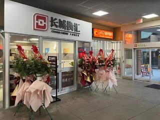 Business for sale in Burnaby, Burnaby South, 1617 4500 Kingsway, 224982321 | Realtylink.org