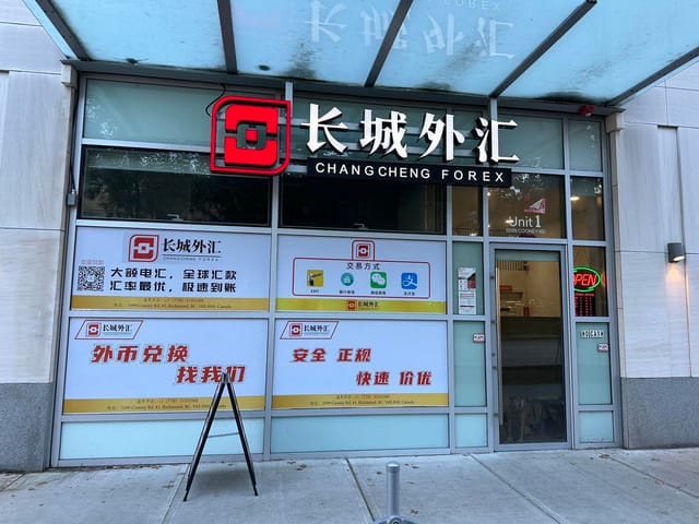 Business for sale in Richmond, Richmond, 1 5599 Cooney Road, 224982322 | Realtylink.org