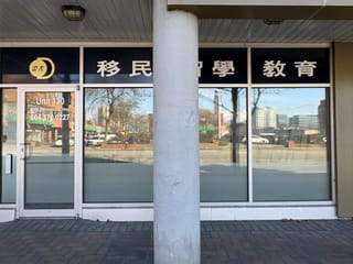 Retail for lease in Richmond, Richmond, 130 8228 Westminster Highway, 224982532 | Realtylink.org