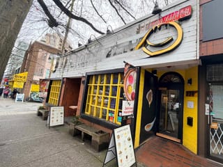 Business for sale in Vancouver, Vancouver West, 111774 Confidencial, 224982569 | Realtylink.org