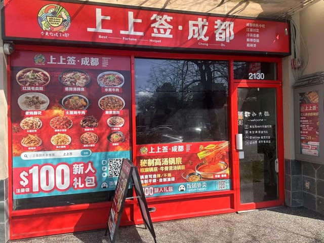 Business for sale in Richmond, Richmond, 2130 8391 Alexandra Road, 224982641 | Realtylink.org