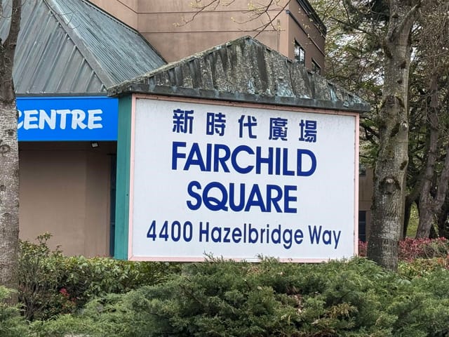 Business for sale in Richmond, Richmond, 580 4400 S Hazelbridge Way, 224982832 | Realtylink.org