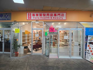 Retail for sale in Burnaby, Burnaby South, 2311 4500 Kingsway, 224983499 | Realtylink.org