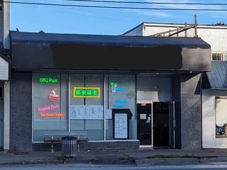 Business for sale in Vancouver, Vancouver East, 6978 Victoria Drive, 224983646 | Realtylink.org