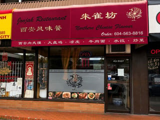 Business for sale in Vancouver, Vancouver East, 2 3337 Kingsway, 224983667 | Realtylink.org
