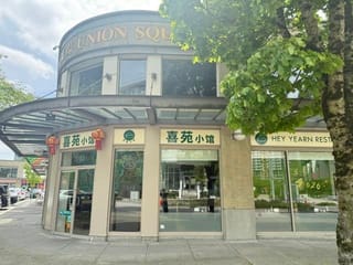 Business for sale in Richmond, Richmond, 1101 8328 Capstan Way, 224983730 | Realtylink.org