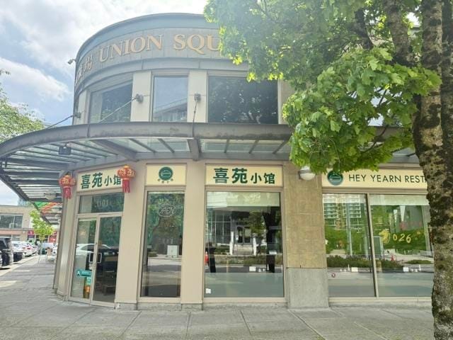 Business for sale in Richmond, Richmond, 1101 8328 Capstan Way, 224983730 | Realtylink.org