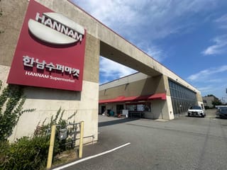 Office for lease in Surrey, North Surrey, 4 15357 104 Avenue, 224983911 | Realtylink.org
