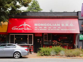 Business for sale in Vancouver, Vancouver West, 2897 W Broadway, 224983925 | Realtylink.org