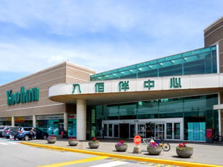 Retail for sale in Richmond, Richmond, 2510 3700 No.3 Road, 224984518 | Realtylink.org