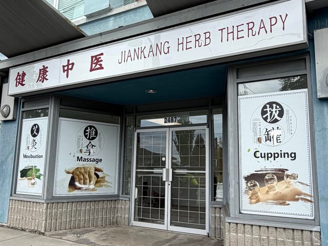 Office for sale in Vancouver, Vancouver East, 2487 Kingsway, 224984732 | Realtylink.org
