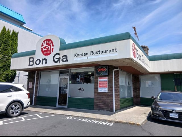 Business for sale in Surrey, North Surrey, 10356 Whalley Boulevard, 224985012 | Realtylink.org