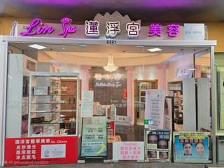 Retail for sale in Burnaby, Burnaby South, 2221 4500 Kingsway, 224985078 | Realtylink.org