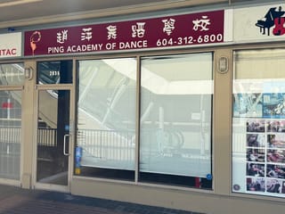 Retail for lease in Richmond, Richmond, 2035 8888 Odlin Crescent, 224985093 | Realtylink.org
