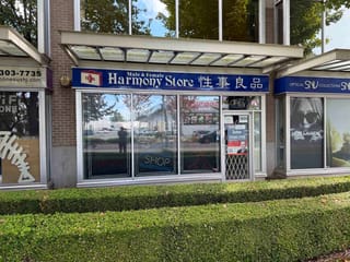Retail for sale in Richmond, Richmond, 1035 4540 No 3 Road, 224985098 | Realtylink.org