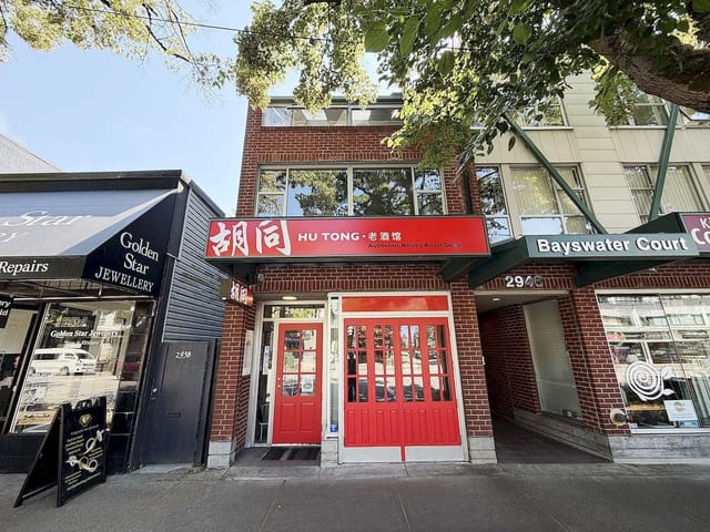 Business for sale in Vancouver, Vancouver West, 2942 W Broad Way, 224985758 | Realtylink.org