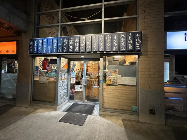 Business for sale in Richmond, Richmond, 2137 3779 Sexsmith Road, 224985895 | Realtylink.org