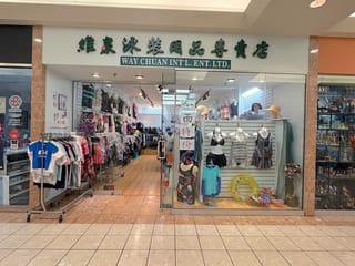 Retail for lease in Richmond, Richmond, 2325 3700 No. 3 Road, 224986186 | Realtylink.org