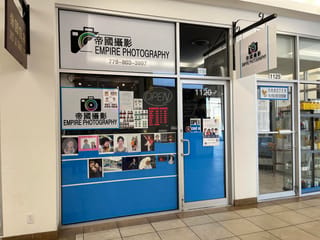 Retail for sale in Richmond, Richmond, 1120 4540 No. 3 Road, 224986426 | Realtylink.org