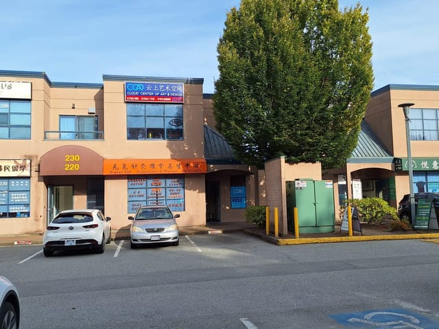 Retail for lease in Richmond, Richmond, 210 4400 Hazelbridge Way, 224986965 | Realtylink.org