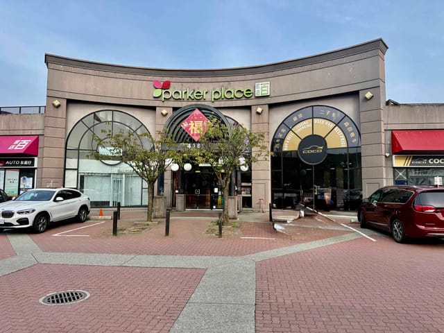 Retail for sale in Richmond, Richmond, 1510 4380 No 3 Road, 224987056 | Realtylink.org