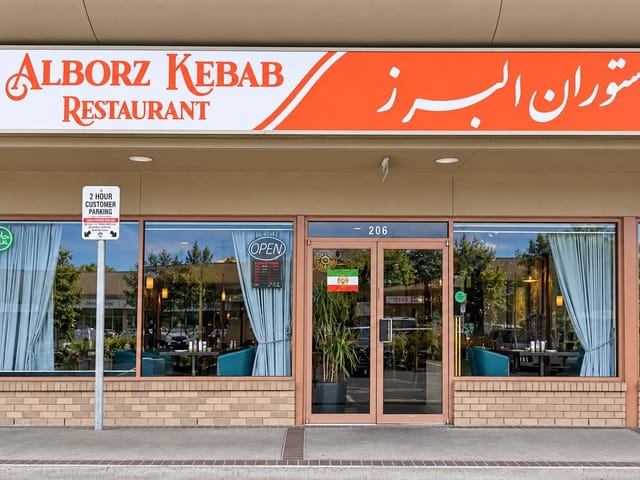 Business for sale in Port Coquitlam, Port Coquitlam, 206 2748 Lougheed Highway, 224987183 | Realtylink.org