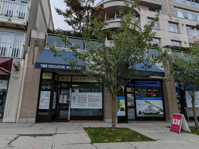 Retail for lease in Vancouver, Vancouver West, Confidential address, 224987332 | Realtylink.org