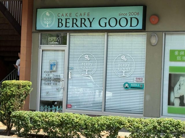 Business for sale in Richmond, Richmond, 1120 8766 McKim Way, 224987457 | Realtylink.org