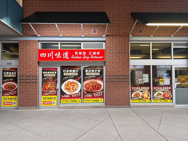 Business for sale in Burnaby, Burnaby South, 1018 4500 Kingsway, 224987605 | Realtylink.org