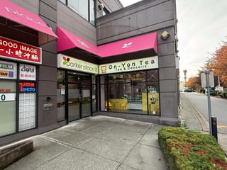 Retail for lease in Richmond, Richmond, 1850 4311 Hazelbridge Way, 224987624 | Realtylink.org