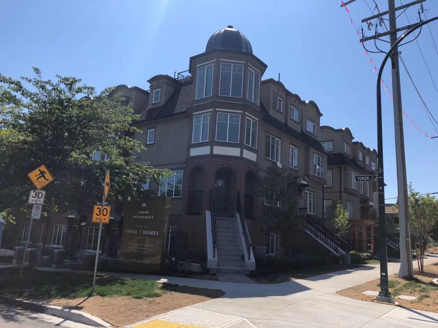 Apartment for sale in Vancouver, Vancouver West, 7529 Yukon Street, 262882986 | Realtylink.org